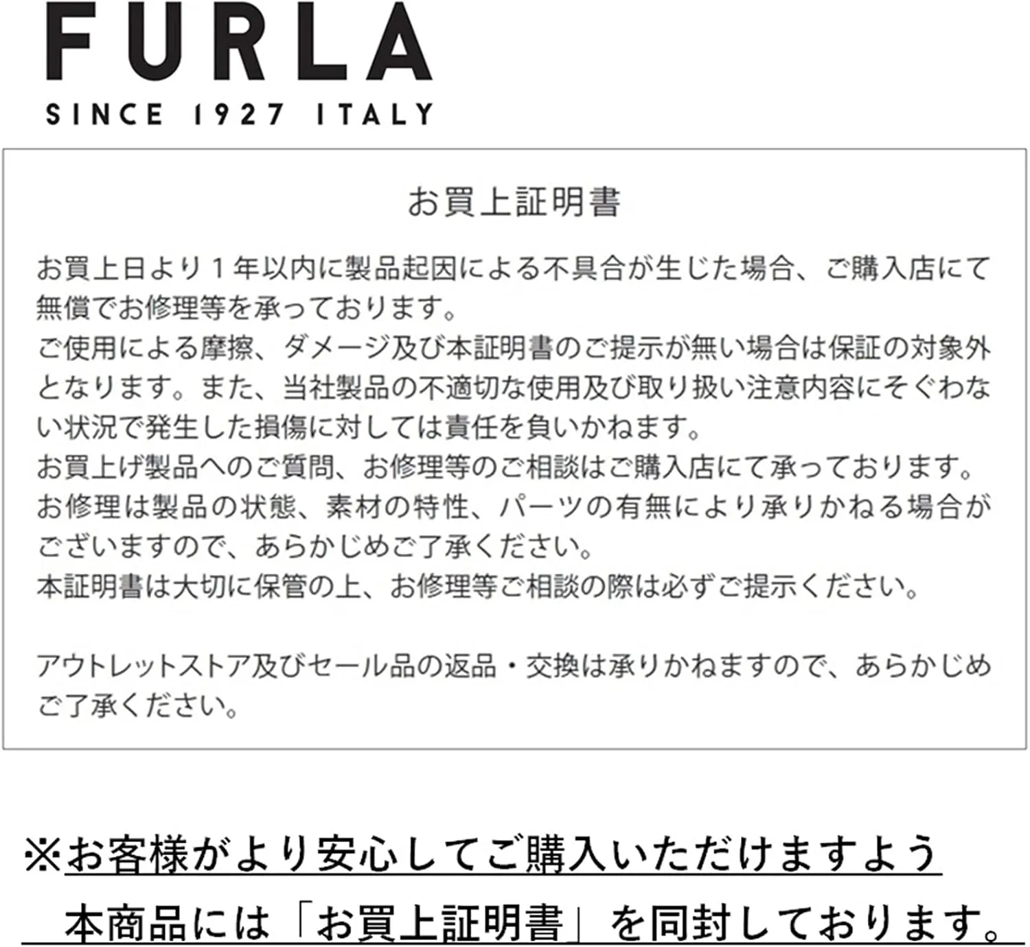 Furla(フルラ) Furla Sirena Mini Hobo